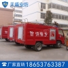天盾乡镇消防车 低价出售乡镇消防车