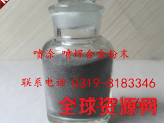 纳米镍粉，超细镍粉，球形镍粉，镍粉价格图1