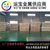 船用铝板5086价格 5086-h32铝带厂家