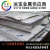 进口防锈5A06铝板的介绍