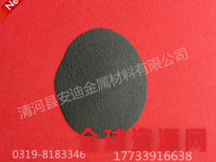厂家直销 碳化钨粉 铸造碳化钨 喷涂喷焊碳化钨 雾化球型图3