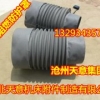 阻燃帆布拉链式防护罩 阻燃帆布防尘罩