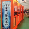 临汾霍州小区售水机利润 亿佳小康 您的理想选择
