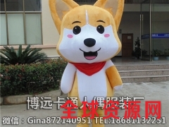 卡通人偶服装汪汪队立大功巡逻队狗狗表演服装舞台服装图2