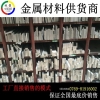 国产6201铝排 6201铝合金牌号