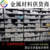 西南AL6201铝板单价 销售6201铝排硬度