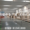 进口6013铝板厂家，6013手机铝板价格