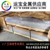 7175T651国标铝合金 AL7175铝板密度