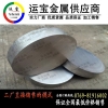 超硬铝合金7475铝棒规格齐全