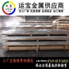 国标7A03铝板材质 7a03-t6模具铝厚板厂家
