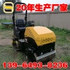 道路沥青路面座驾压路机压实大型路面广场1吨压路机 厂家压路机