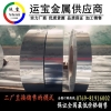 现货1060纯铝带 1060纯铝合金几种状态