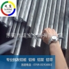 国标2014铝棒2014硬铝棒批发价格
