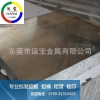东莞供应2a21耐高温铝合金 2a21高强度铝材