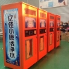 沧州青县自动售水机利润 选亿佳小康 畅享优惠模式