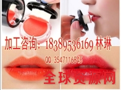 直销印章口红气垫代加工产品供销厂家图2