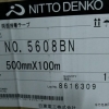 日东5608BN正品胶带PET双面胶,日东模切冲型加工