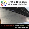 6062超厚铝板 6062铝合金报价