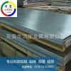 QC-7铝合金薄板 qc-7铝合金材质证明