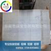 提供美国进口QC-10铝合金高硬度QC-10铝合金板