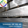 直销QC-10铝合金 生产qc-10铝板材质