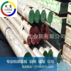 精密zl105铸造铝合金价格 ZL105铝棒厂家