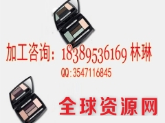 贴牌加工眼影代加工实力厂家图1