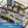 7a04-t6优质铝材 批发7a04挤压铝棒