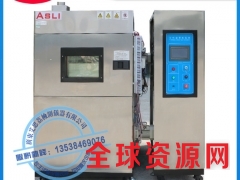 三箱式高低温冷热冲击测试箱 温度交变循环冲击实验测试箱厂家图1