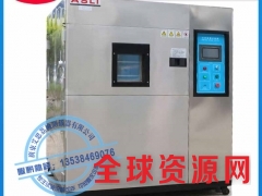 供应二槽式冷热冲击测试箱 温度循环冲击环境实验设备直销图3