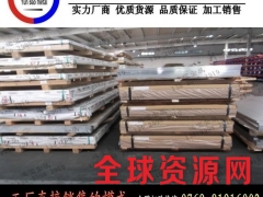 高硬度7003铝板 美标7003铝板加工性能图1