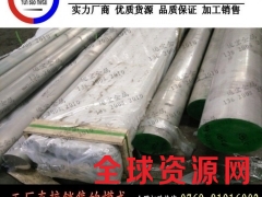 批发国标7003铝棒 优质7003铝合金棒图1