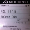 日东5615BN双面胶,日东5615BN正品PET胶带总代理