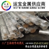 6082铝棒价格 6082合金铝棒规格齐全