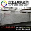 6082可折弯铝板冲孔 6082-T6铝合金密度