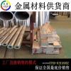 专卖6061西南铝 铝管 6061圆棒规格齐全