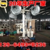 射程远工地加班照明车 升降手摇型照明车救灾应急移动照明车