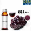 上海小规格葡萄籽酵素饮品OEM/GMP厂家