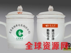 新疆办公会议陶瓷杯定做,政府专用会议茶杯订制厂家图2