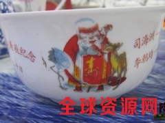 重庆烧制陶瓷寿碗价格,答谢客户礼品寿碗定做厂家图2