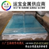 5251进口防锈铝合金厚板 5252耐冲压铝板厂家