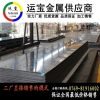 5251铝合金带价格 5251铝合金硬度