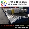 耐高温5251铝棒铝管/批发耐腐蚀性