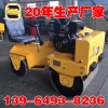 技术员振动碾压路机 实用型强小座驾压路机实惠型驾驶式压路机