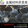 西南铝7075-T651 高硬度7075铝管批发