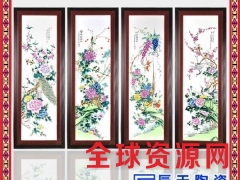 景德镇陶瓷板挂壁画客厅摆件中式四条屏雕刻实木框琴棋书画瓷画图3