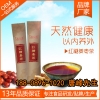 红糖姜茶固体饮料OEM代加工,南京固体饮品分装加工基地