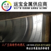 现货铝板6013生产厂家 6013-T651材质证明