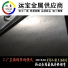 广东6013铝薄板 6013铝板价格