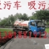 上海宝山区友谊路清理隔油池清掏13601795489